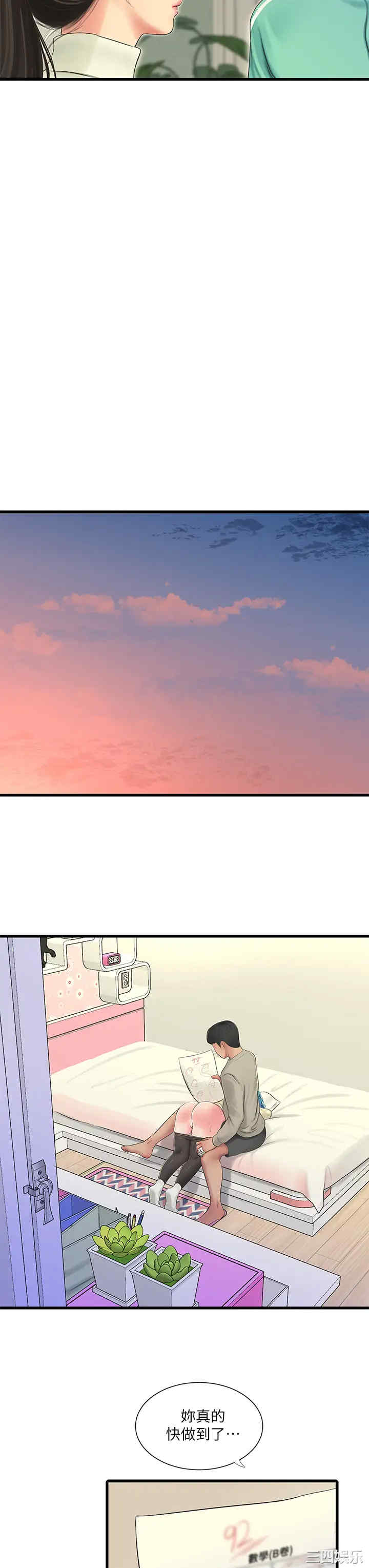 韩国漫画韩漫_亲家四姐妹-第72话在线免费阅读-韩国漫画-第24张图片