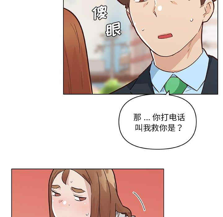 韩国漫画神似初恋的她/恋你如初恋韩漫_神似初恋的她/恋你如初恋-第47话在线免费阅读-韩国漫画-第27张图片