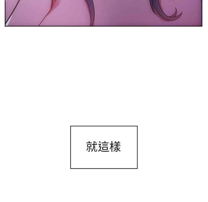 韩国漫画邻居的逆袭/邻家三姐妹韩漫_邻居的逆袭/邻家三姐妹-第51话在线免费阅读-韩国漫画-第168张图片