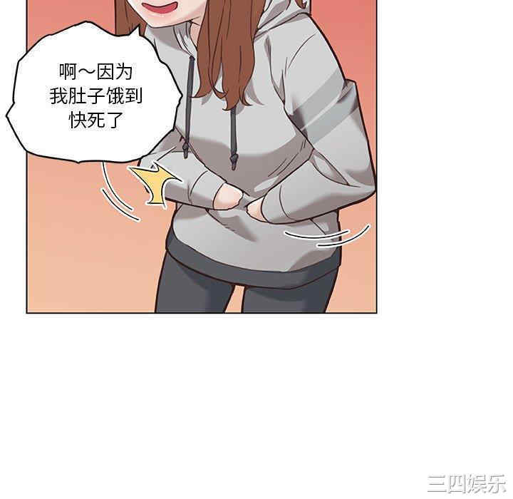 韩国漫画神似初恋的她/恋你如初恋韩漫_神似初恋的她/恋你如初恋-第47话在线免费阅读-韩国漫画-第28张图片