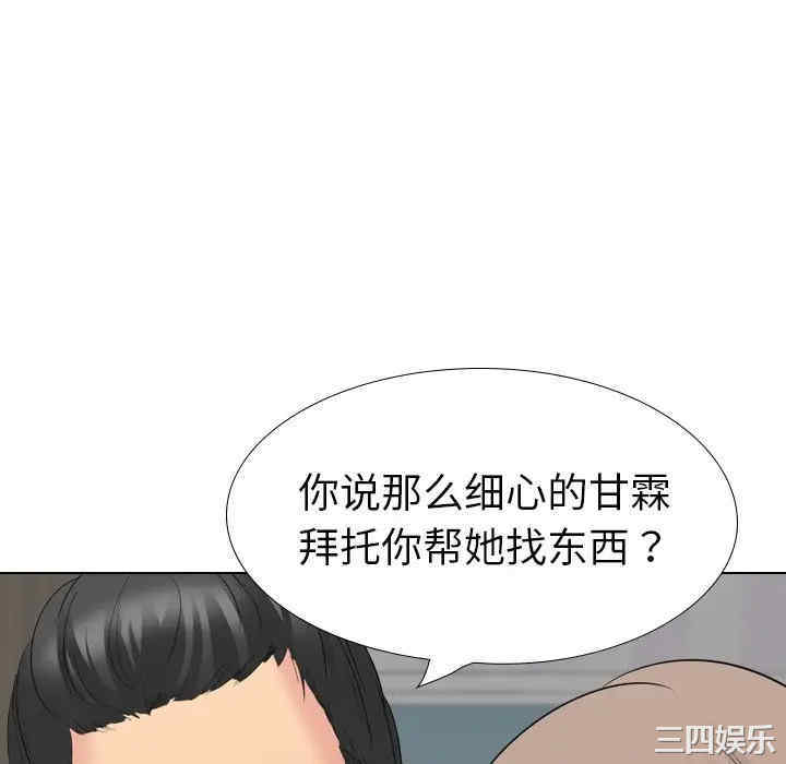 韩国漫画姐姐的秘密日记韩漫_姐姐的秘密日记-第29话在线免费阅读-韩国漫画-第28张图片