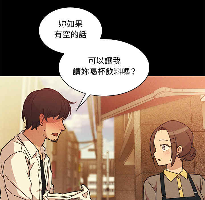 韩国漫画邻居的逆袭/邻家三姐妹韩漫_邻居的逆袭/邻家三姐妹-第25话在线免费阅读-韩国漫画-第71张图片