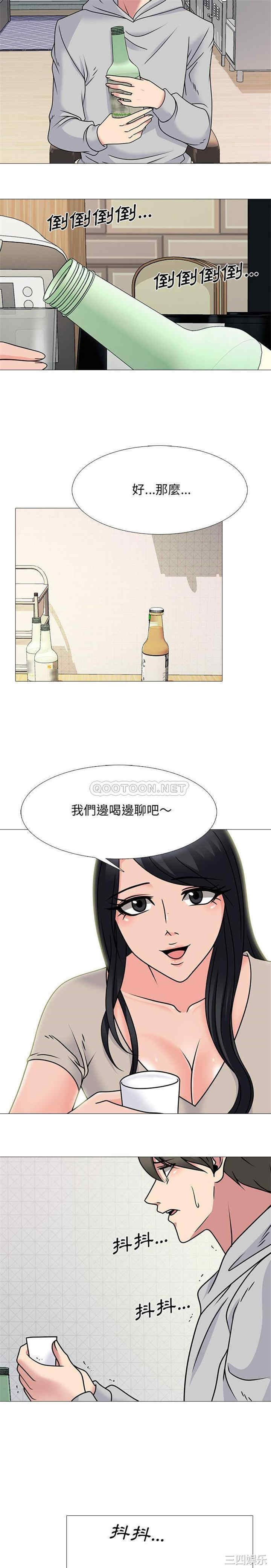 韩国漫画心机女教授韩漫_心机女教授-第72话在线免费阅读-韩国漫画-第6张图片