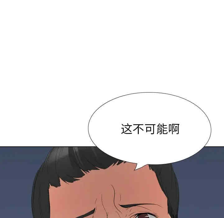 韩国漫画姐姐的秘密日记韩漫_姐姐的秘密日记-第29话在线免费阅读-韩国漫画-第32张图片