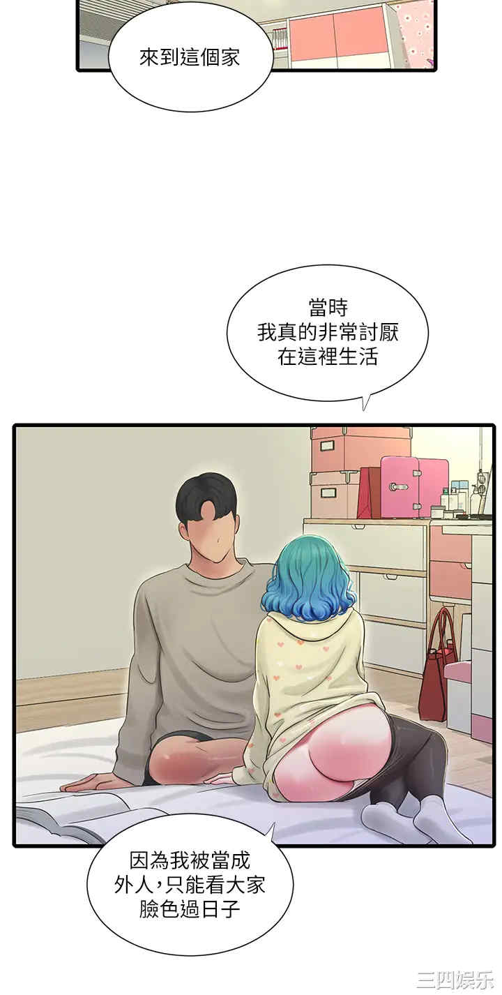 韩国漫画韩漫_亲家四姐妹-第72话在线免费阅读-韩国漫画-第29张图片