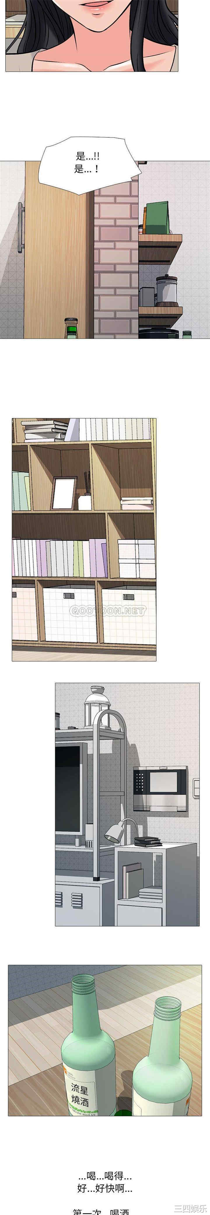 韩国漫画心机女教授韩漫_心机女教授-第72话在线免费阅读-韩国漫画-第10张图片