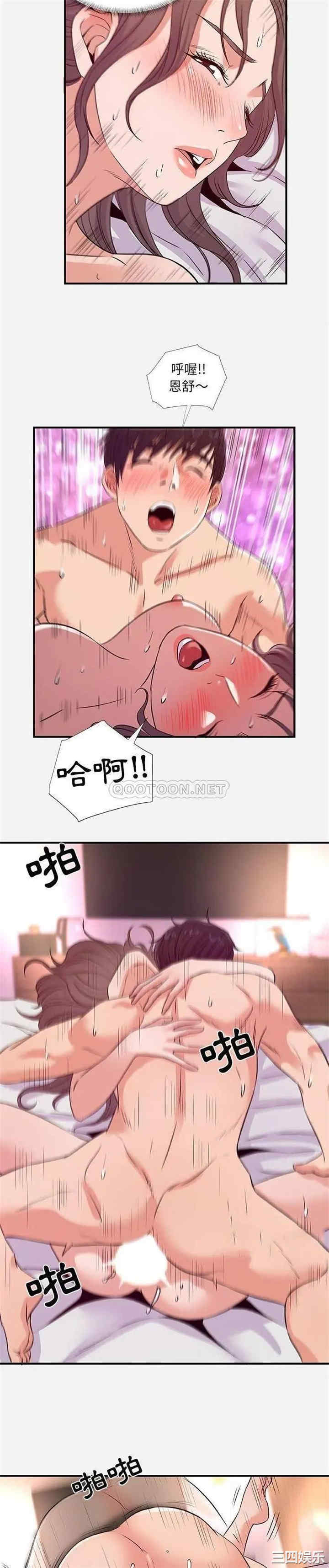 韩国漫画朋友以上，恋人未满韩漫_朋友以上，恋人未满-第37话在线免费阅读-韩国漫画-第19张图片
