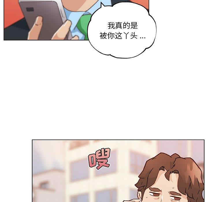 韩国漫画神似初恋的她/恋你如初恋韩漫_神似初恋的她/恋你如初恋-第47话在线免费阅读-韩国漫画-第35张图片