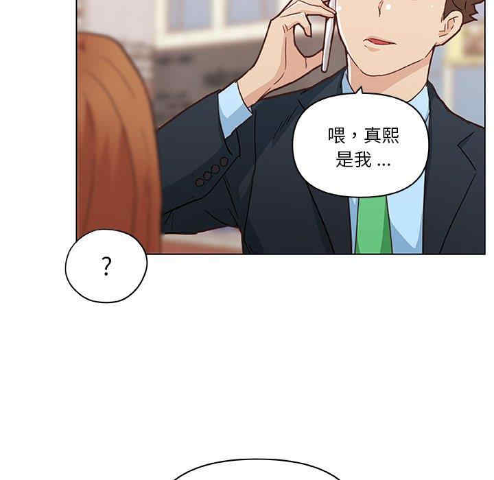 韩国漫画神似初恋的她/恋你如初恋韩漫_神似初恋的她/恋你如初恋-第47话在线免费阅读-韩国漫画-第36张图片