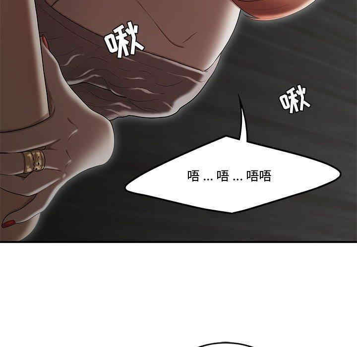 韩国漫画流言/下班不回家韩漫_流言/下班不回家-第7话在线免费阅读-韩国漫画-第89张图片