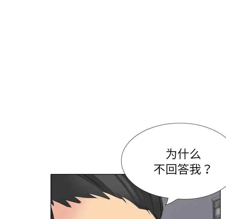 韩国漫画姐姐的秘密日记韩漫_姐姐的秘密日记-第29话在线免费阅读-韩国漫画-第42张图片