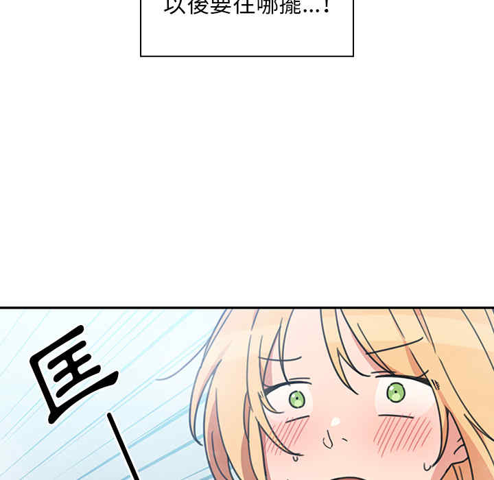 韩国漫画邻居的逆袭/邻家三姐妹韩漫_邻居的逆袭/邻家三姐妹-第35话在线免费阅读-韩国漫画-第29张图片