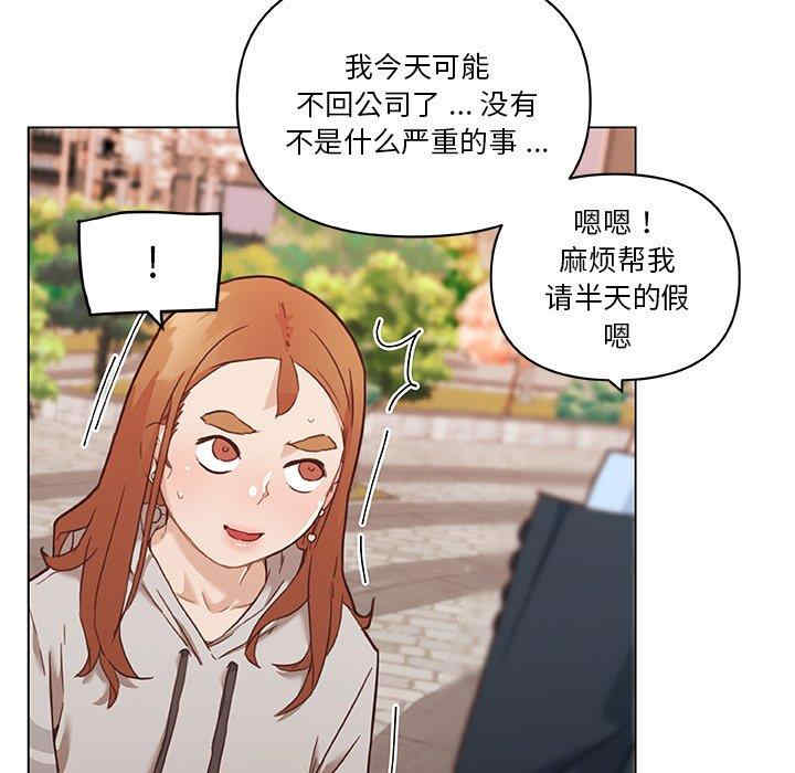 韩国漫画神似初恋的她/恋你如初恋韩漫_神似初恋的她/恋你如初恋-第47话在线免费阅读-韩国漫画-第37张图片