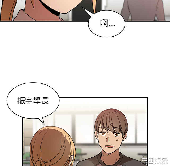 韩国漫画邻居的逆袭/邻家三姐妹韩漫_邻居的逆袭/邻家三姐妹-第13话在线免费阅读-韩国漫画-第82张图片