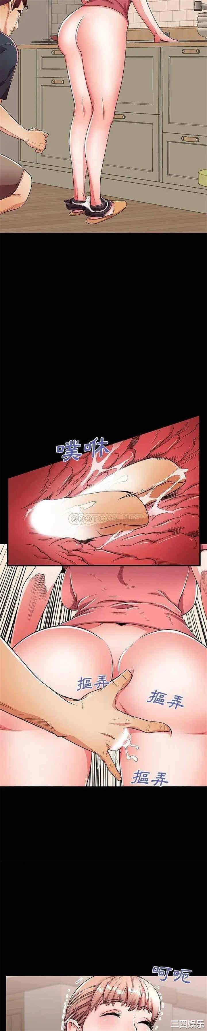 韩国漫画失格妈妈韩漫_失格妈妈-第53话在线免费阅读-韩国漫画-第6张图片