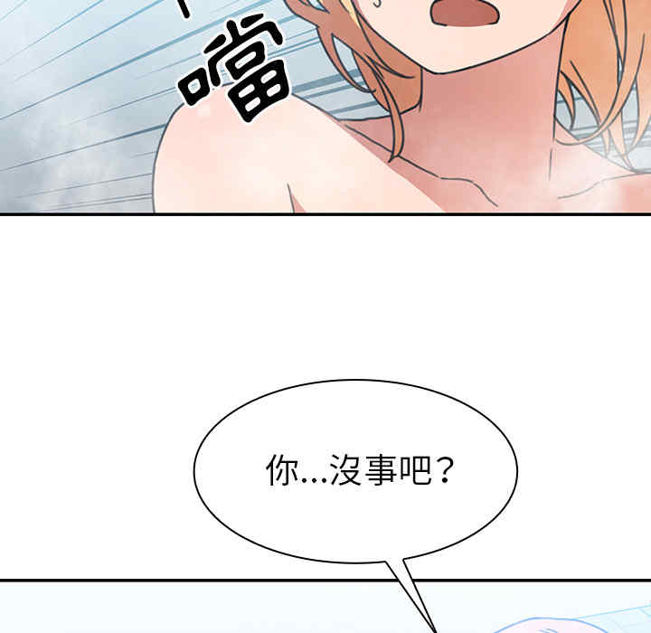 韩国漫画邻居的逆袭/邻家三姐妹韩漫_邻居的逆袭/邻家三姐妹-第35话在线免费阅读-韩国漫画-第30张图片