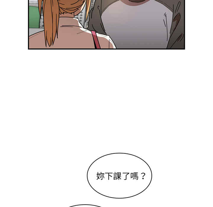 韩国漫画邻居的逆袭/邻家三姐妹韩漫_邻居的逆袭/邻家三姐妹-第13话在线免费阅读-韩国漫画-第83张图片