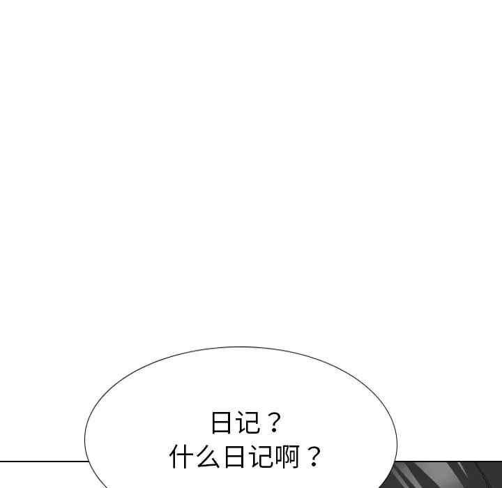 韩国漫画姐姐的秘密日记韩漫_姐姐的秘密日记-第29话在线免费阅读-韩国漫画-第45张图片