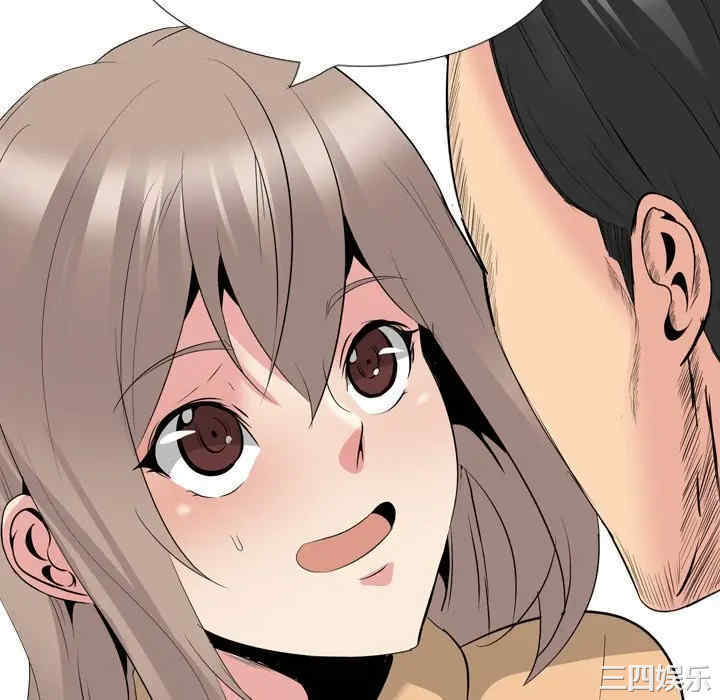 韩国漫画姐姐的秘密日记韩漫_姐姐的秘密日记-第29话在线免费阅读-韩国漫画-第46张图片