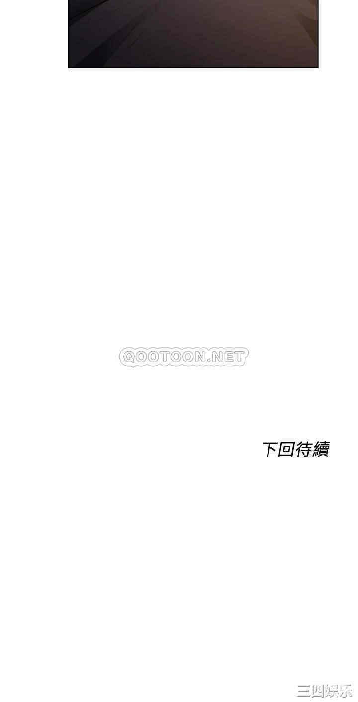 韩国漫画诚征粗工韩漫_诚征粗工-第23话在线免费阅读-韩国漫画-第35张图片