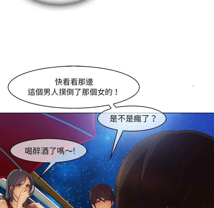 韩国漫画长腿姐姐韩漫_长腿姐姐-第24话在线免费阅读-韩国漫画-第36张图片