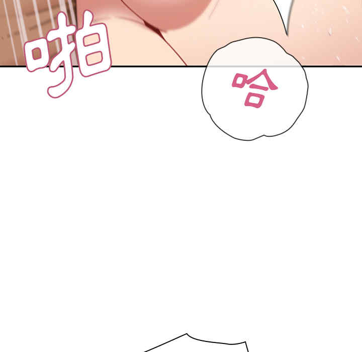 韩国漫画邻居的逆袭/邻家三姐妹韩漫_邻居的逆袭/邻家三姐妹-第19话在线免费阅读-韩国漫画-第78张图片