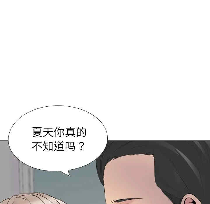 韩国漫画姐姐的秘密日记韩漫_姐姐的秘密日记-第29话在线免费阅读-韩国漫画-第49张图片