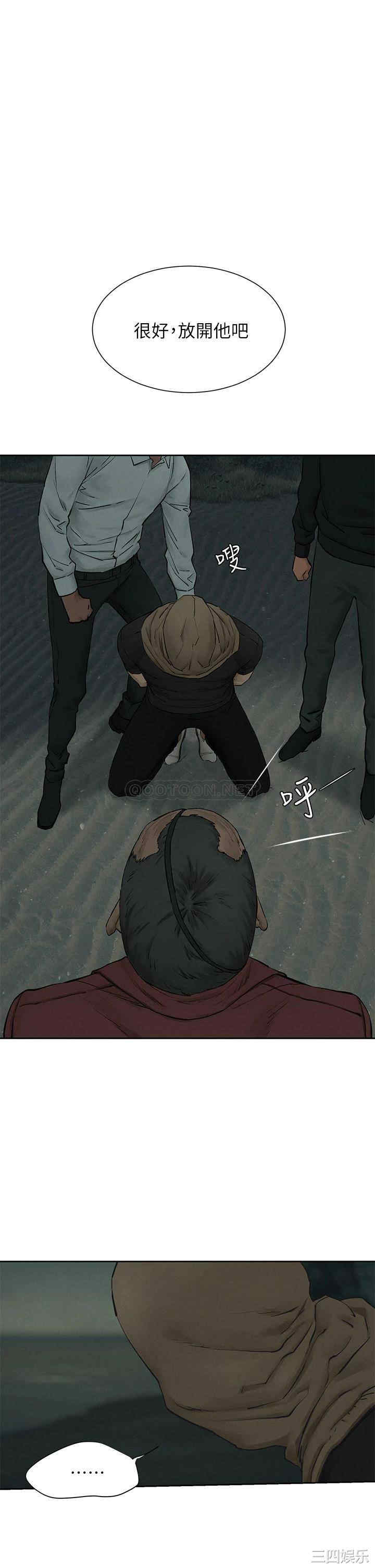 韩国漫画韩漫_冲突-第157话在线免费阅读-韩国漫画-第1张图片