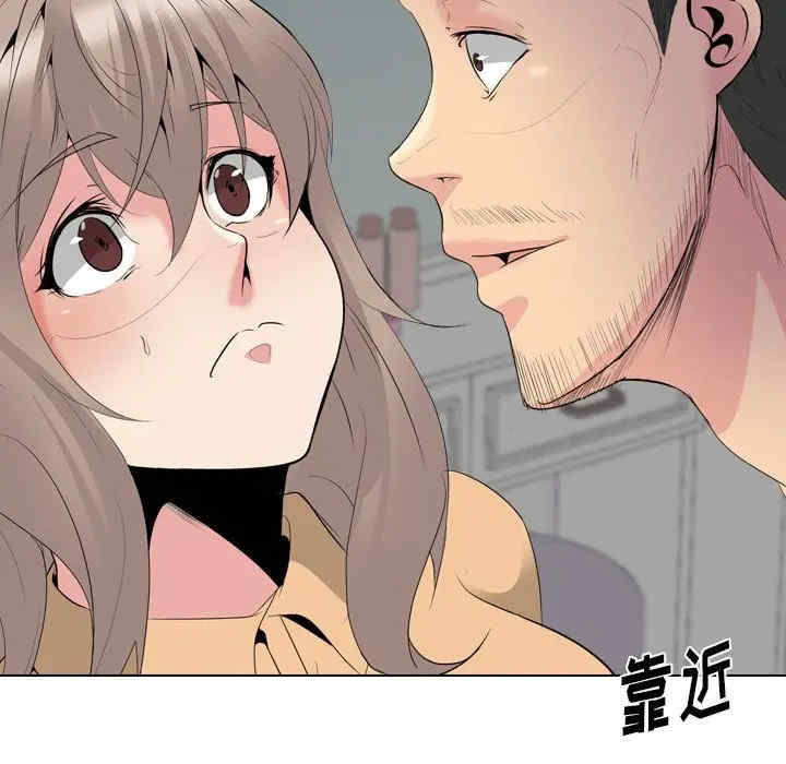 韩国漫画姐姐的秘密日记韩漫_姐姐的秘密日记-第29话在线免费阅读-韩国漫画-第50张图片