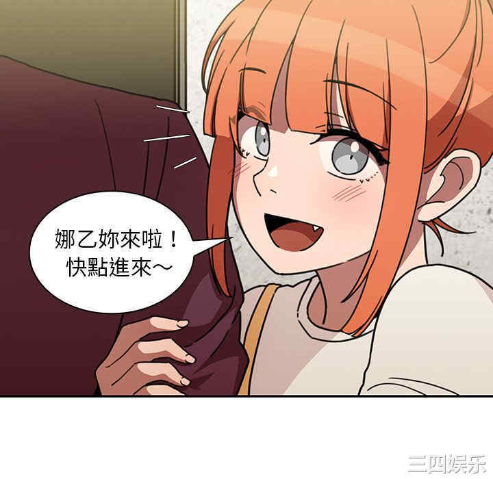 韩国漫画邻居的逆袭/邻家三姐妹韩漫_邻居的逆袭/邻家三姐妹-第40话在线免费阅读-韩国漫画-第10张图片