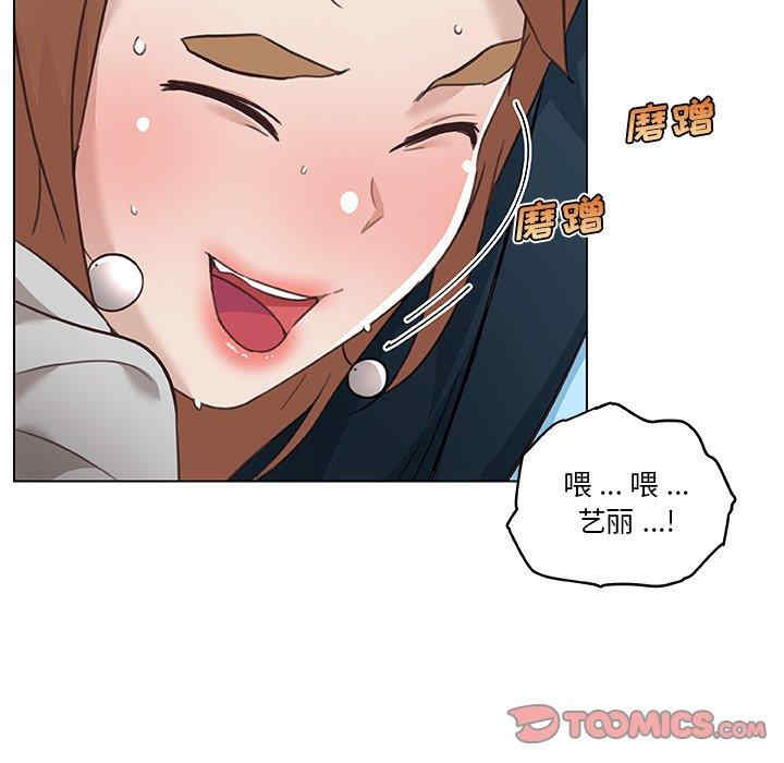 韩国漫画神似初恋的她/恋你如初恋韩漫_神似初恋的她/恋你如初恋-第47话在线免费阅读-韩国漫画-第42张图片