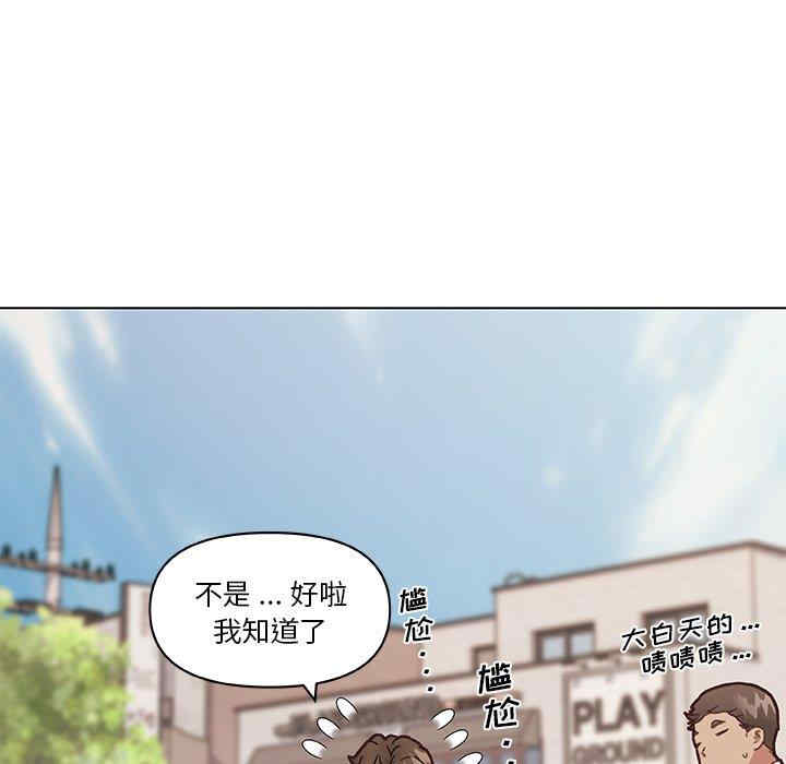 韩国漫画神似初恋的她/恋你如初恋韩漫_神似初恋的她/恋你如初恋-第47话在线免费阅读-韩国漫画-第43张图片