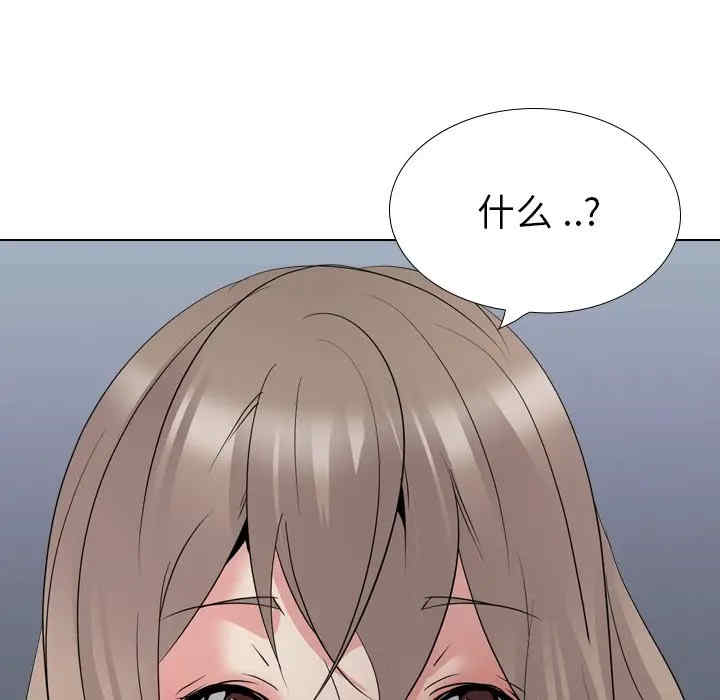 韩国漫画姐姐的秘密日记韩漫_姐姐的秘密日记-第29话在线免费阅读-韩国漫画-第53张图片