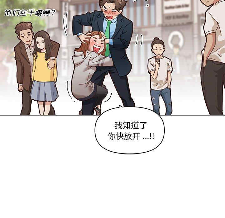 韩国漫画神似初恋的她/恋你如初恋韩漫_神似初恋的她/恋你如初恋-第47话在线免费阅读-韩国漫画-第44张图片