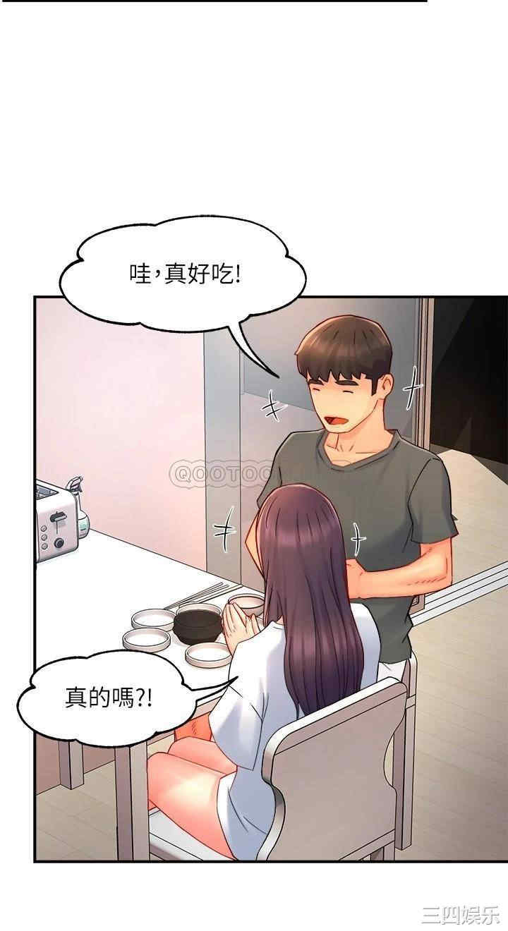 韩国漫画韩漫_霸道主管要我IN-第51话在线免费阅读-韩国漫画-第22张图片