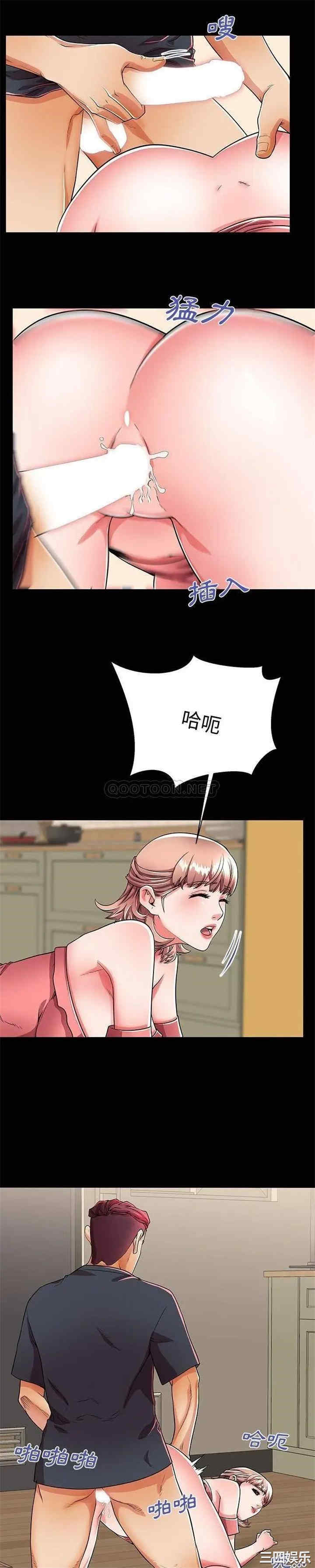 韩国漫画失格妈妈韩漫_失格妈妈-第53话在线免费阅读-韩国漫画-第11张图片