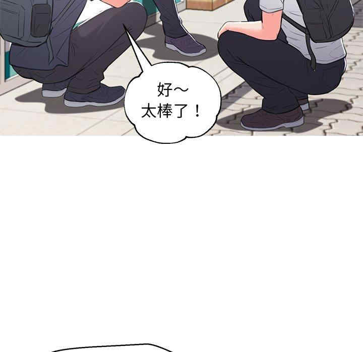 韩国漫画俏儿媳/媳妇单身中韩漫_俏儿媳/媳妇单身中-第46话在线免费阅读-韩国漫画-第60张图片