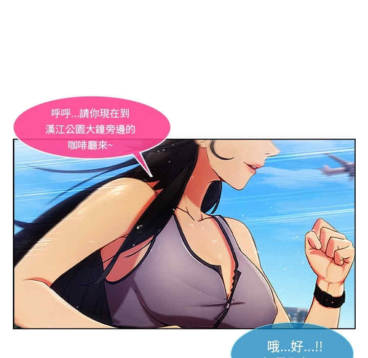 韩国漫画长腿姐姐韩漫_长腿姐姐-第一话在线免费阅读-韩国漫画-第35张图片