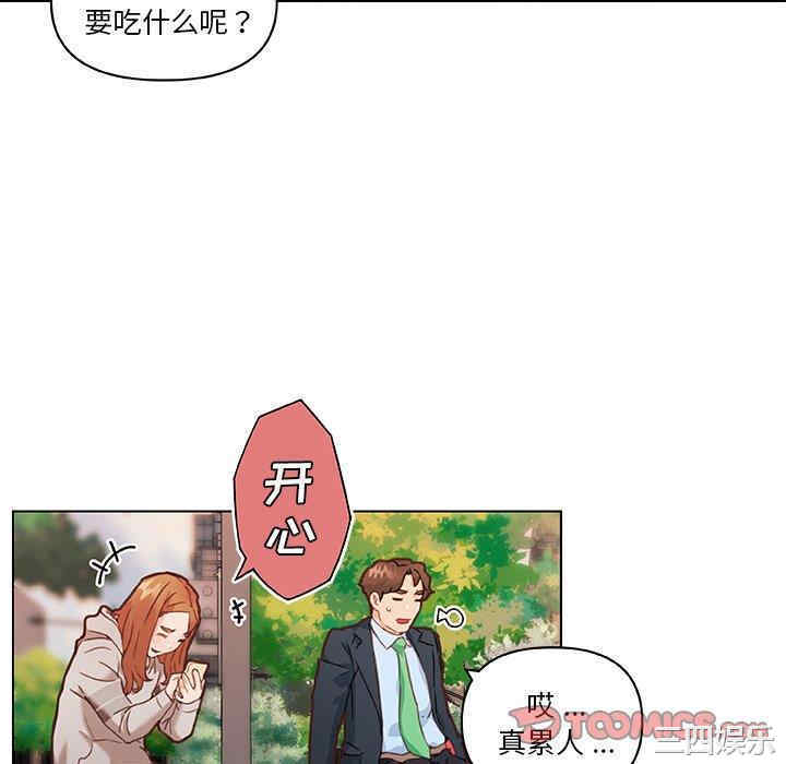 韩国漫画神似初恋的她/恋你如初恋韩漫_神似初恋的她/恋你如初恋-第47话在线免费阅读-韩国漫画-第46张图片