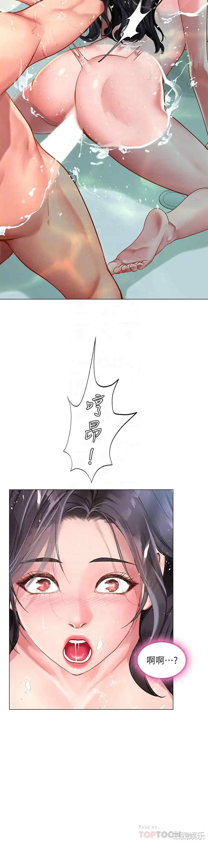 韩国漫画韩漫_享乐补习街-第75话在线免费阅读-韩国漫画-第10张图片