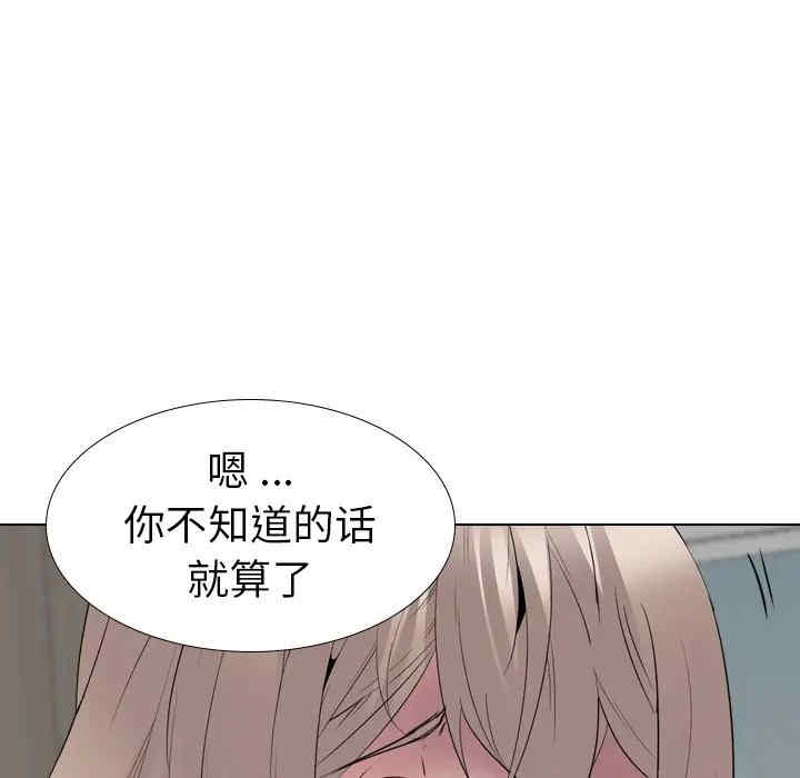 韩国漫画姐姐的秘密日记韩漫_姐姐的秘密日记-第29话在线免费阅读-韩国漫画-第60张图片