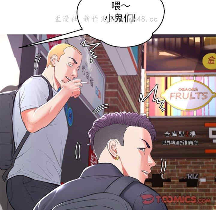 韩国漫画俏儿媳/媳妇单身中韩漫_俏儿媳/媳妇单身中-第46话在线免费阅读-韩国漫画-第63张图片