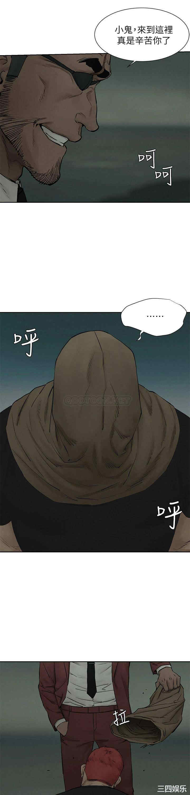 韩国漫画韩漫_冲突-第157话在线免费阅读-韩国漫画-第2张图片