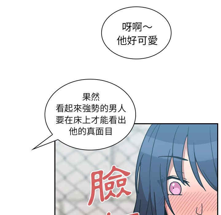 韩国漫画邻居的逆袭/邻家三姐妹韩漫_邻居的逆袭/邻家三姐妹-第40话在线免费阅读-韩国漫画-第27张图片