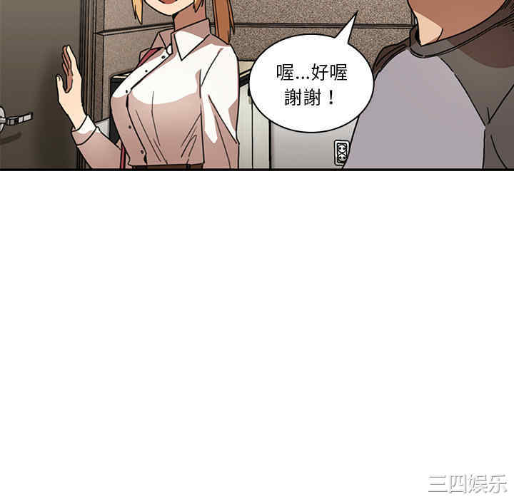 韩国漫画邻居的逆袭/邻家三姐妹韩漫_邻居的逆袭/邻家三姐妹-第13话在线免费阅读-韩国漫画-第94张图片