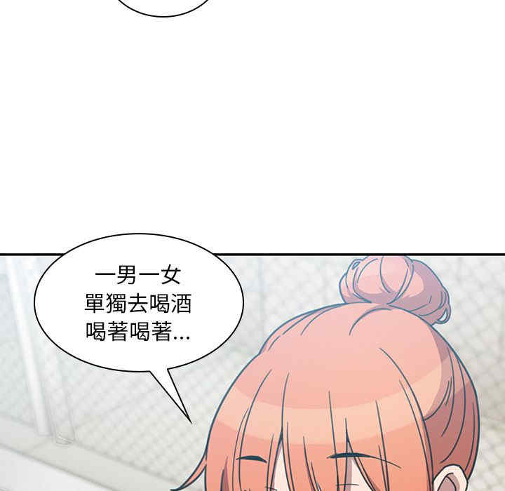 韩国漫画邻居的逆袭/邻家三姐妹韩漫_邻居的逆袭/邻家三姐妹-第40话在线免费阅读-韩国漫画-第30张图片