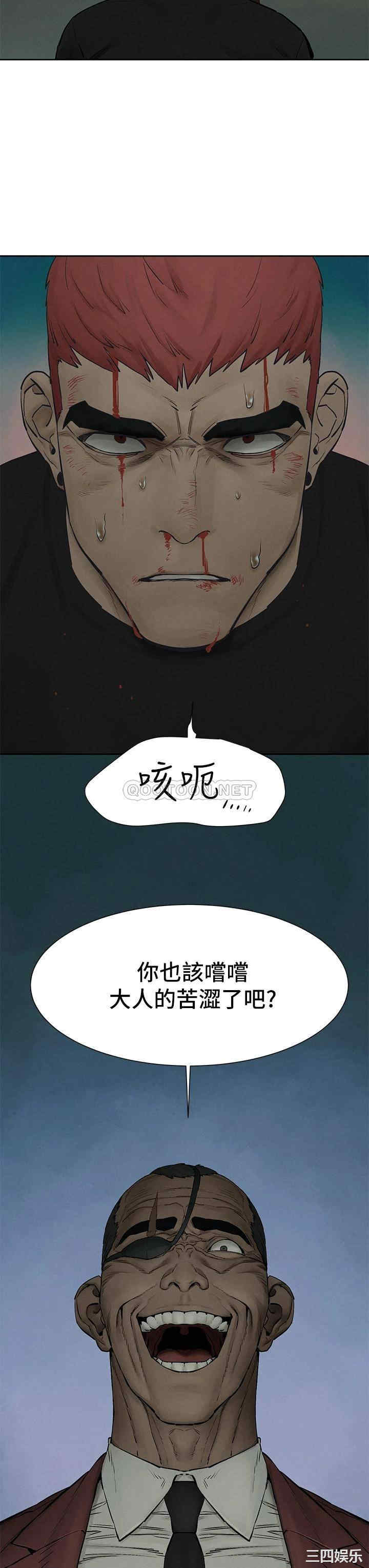 韩国漫画韩漫_冲突-第157话在线免费阅读-韩国漫画-第3张图片