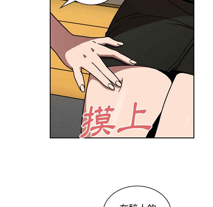 韩国漫画邻居的逆袭/邻家三姐妹韩漫_邻居的逆袭/邻家三姐妹-第40话在线免费阅读-韩国漫画-第35张图片