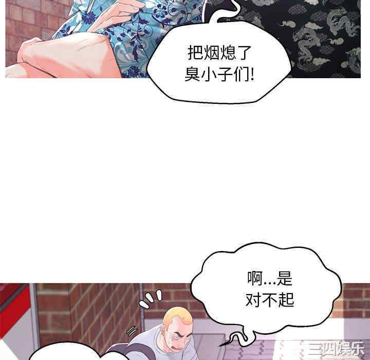 韩国漫画俏儿媳/媳妇单身中韩漫_俏儿媳/媳妇单身中-第46话在线免费阅读-韩国漫画-第70张图片