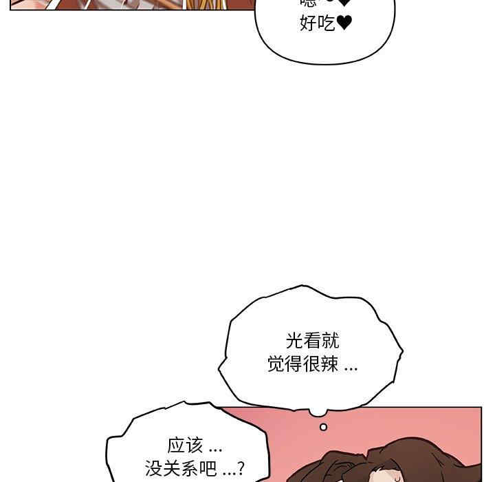 韩国漫画神似初恋的她/恋你如初恋韩漫_神似初恋的她/恋你如初恋-第47话在线免费阅读-韩国漫画-第56张图片